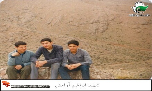 خاطره|