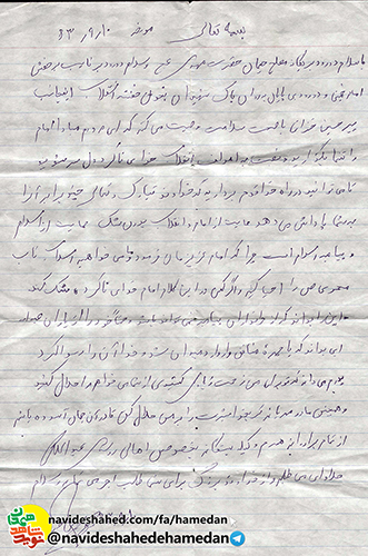 ما مى خواهيم اسلام ناب محمدى (ص) را احيا كنيم ما مى خواهيم اسلام ناب محمدى (ص) را احيا كنيم