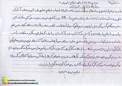 بيش از هر چيز به فروغ الهى كه در دل انسانهاست اهميت دهید بيش از هر چيز به فروغ الهى كه در دل انسانهاست اهميت دهید