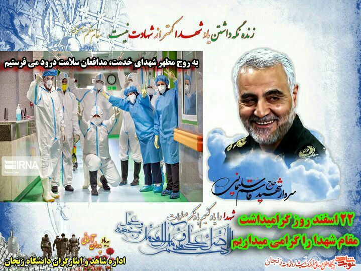 پوسترهای 22 اسفند ماه پوسترهای 22 اسفند ماه