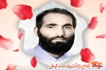 فرمانده ای که کفش هایش زا می بخشید فرمانده ای که کفش هایش زا می بخشید