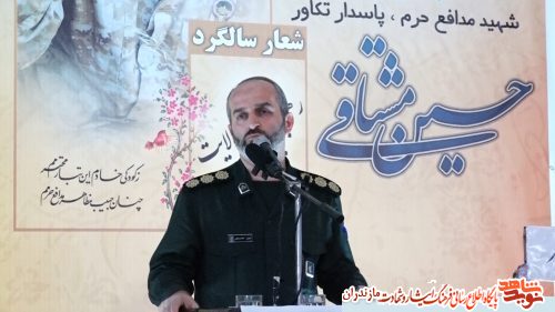 شهدا ستارههای پرفروغ برای هدایت مردم و جوانان جامعه اسلامی هستند شهدا ستارههای پرفروغ برای هدایت مردم و جوانان جامعه اسلامی هستند