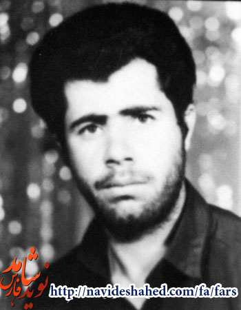 گذری کوتاه بر زندگی شهید محمد حسین پرشکفتی گذری کوتاه بر زندگی شهید محمد حسین پرشکفتی