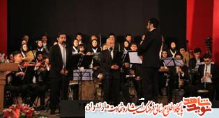 از نخستین اثر موسیقیایی بومى «شهدای مدافع حرم» مازندران رونمايى شد از نخستین اثر موسیقیایی بومى «شهدای مدافع حرم» مازندران رونمايى شد