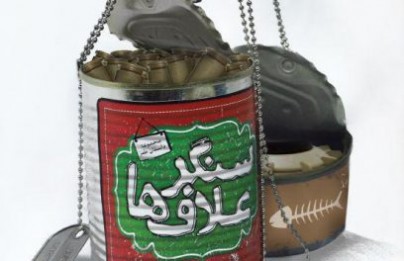 نگاهی دگرگونه به حوادث جنگ تحمیلی نگاهی دگرگونه به حوادث جنگ تحمیلی