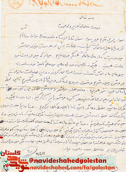 دعا کنید تا ما با پيروزي کامل برگرديم دعا کنید تا ما با پيروزي کامل برگرديم
