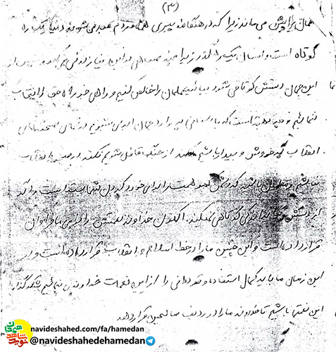 دنيا يك راه كوتاه است و انسان يك رهگذر دنيا يك راه كوتاه است و انسان يك رهگذر