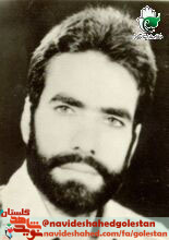 زندگي نامه شهيد رضا شهابادي، شهیدی که شش ماه قبل از تولد فرزندش به شهادت رسید زندگي نامه شهيد رضا شهابادي، شهیدی که شش ماه قبل از تولد فرزندش به شهادت رسید
