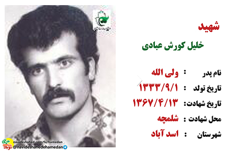 هميشه پشتيبان رزمندگان اسلام باشید هميشه پشتيبان رزمندگان اسلام باشید