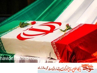 پیام شهید علی اشرف صیادی/ مقاومت را فراموش نکنید