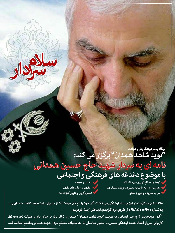 پویش فرهنگی اجتماعی پویش فرهنگی اجتماعی