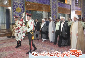 ادای احترام به اولین امامجمعه یزد ادای احترام به اولین امامجمعه یزد
