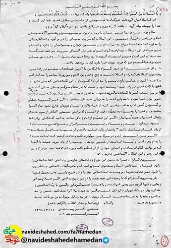 بدانيد كه شكستى براى شما وجود ندارد بدانيد كه شكستى براى شما وجود ندارد