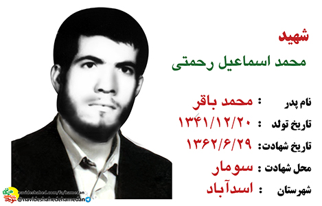 برای حضور در جبهه سر از پا نمی شناخت برای حضور در جبهه سر از پا نمی شناخت