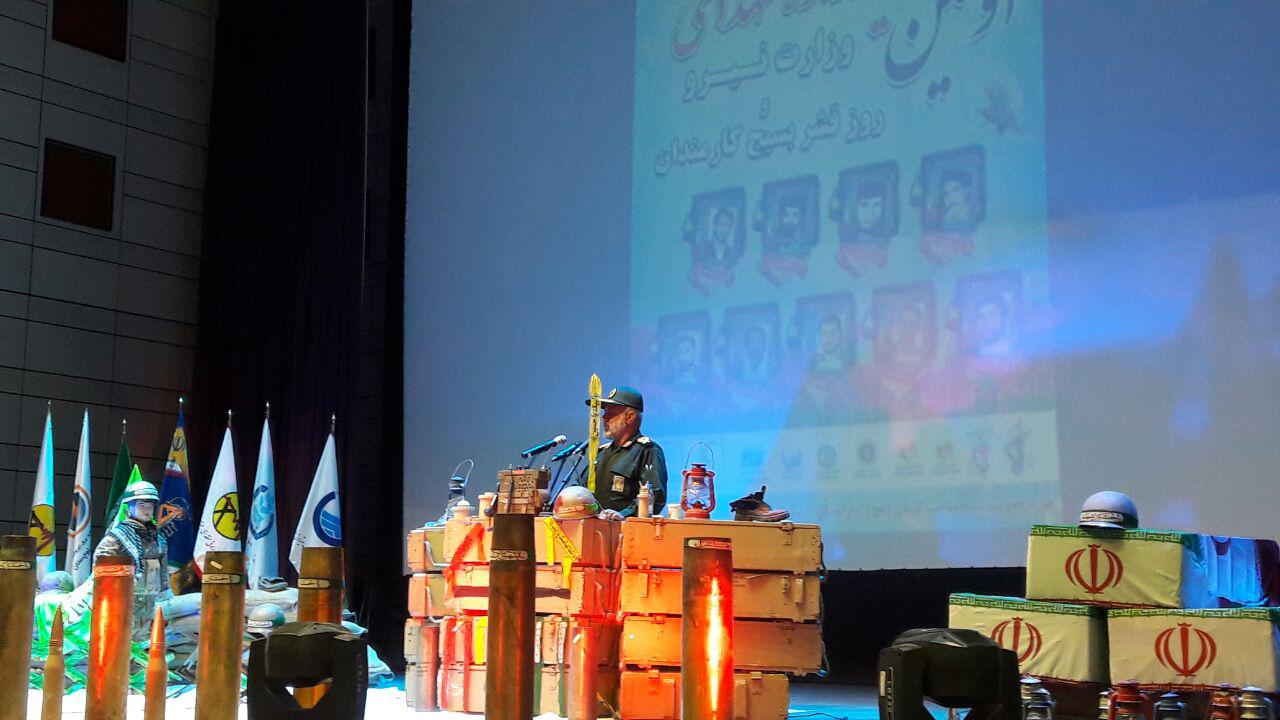برگزاری اولین یادواره شهدای وزارت نیرو و روز قشر بسیج کارمندان برگزاری اولین یادواره شهدای وزارت نیرو و روز قشر بسیج کارمندان
