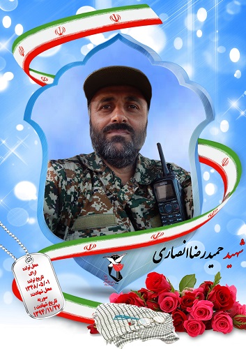 عشق شهادت در قلب شهید انصاری روشن بود/ دغدغه دین و انقلاب داشت عشق شهادت در قلب شهید انصاری روشن بود/ دغدغه دین و انقلاب داشت