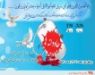 حرف های شنیدنی پدر شهید 