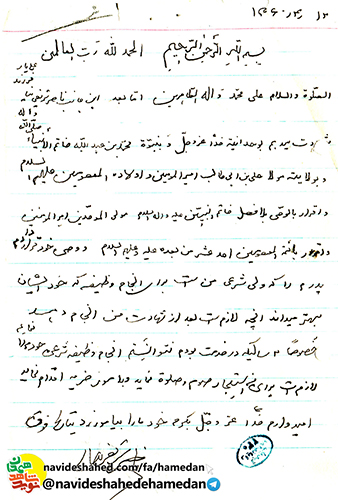 شهادت مي دهم به وحدانيت خداي عزوجل