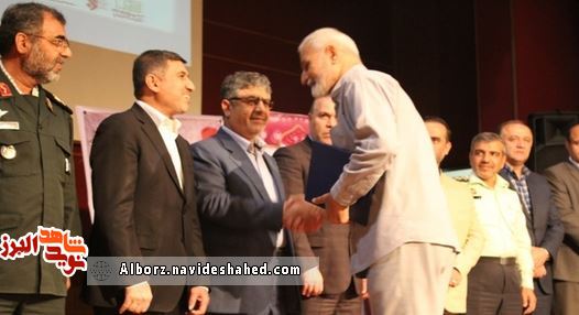 برگزاری همایش تجلیل از رزمندگان و ایثارگران ۸ سال دفاع مقدس در کرج برگزاری همایش تجلیل از رزمندگان و ایثارگران ۸ سال دفاع مقدس در کرج
