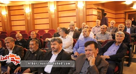 برگزاری همایش تجلیل از رزمندگان و ایثارگران ۸ سال دفاع مقدس در کرج برگزاری همایش تجلیل از رزمندگان و ایثارگران ۸ سال دفاع مقدس در کرج