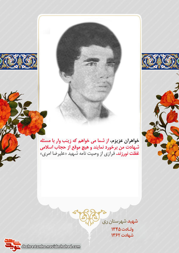 توصیه برادرانه توصیه برادرانه