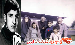 شهید شهید
