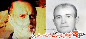 فرزند شهید «علیاکبر وهابپور» آسمانی شد فرزند شهید «علیاکبر وهابپور» آسمانی شد
