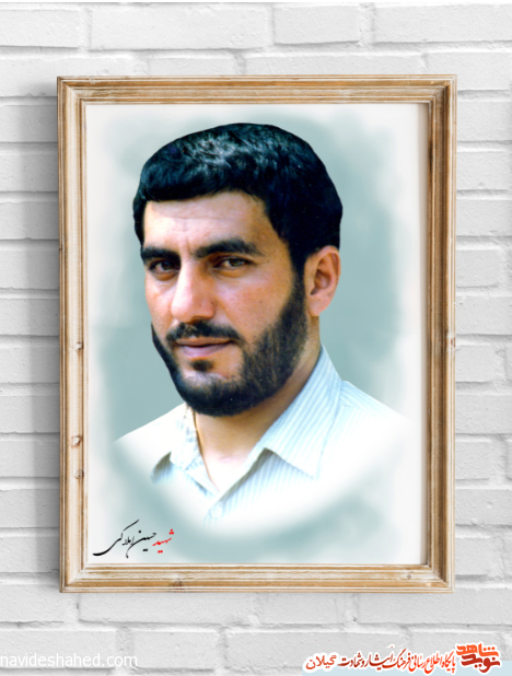پوستر | سردار شهید «حسین املاکی» پوستر | سردار شهید «حسین املاکی»