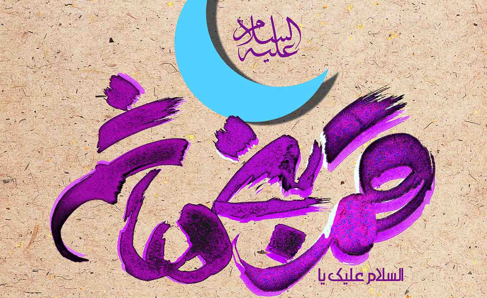 ویژه نامه | ولادت حضرت ابوالفضل العباس (ع)