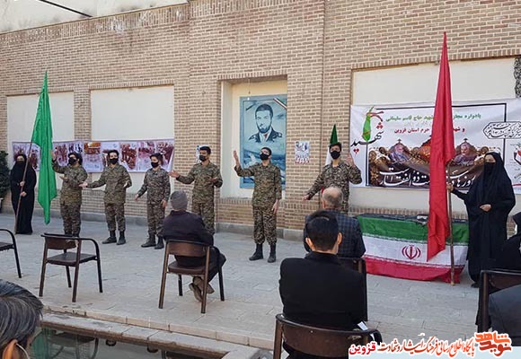 گزارش تصویری از مراسم بزرگداشت شهید سلیمانی در خانه شهید بابایی گزارش تصویری از مراسم بزرگداشت شهید سلیمانی در خانه شهید بابایی