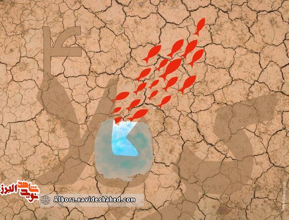وداعی عاشورایی