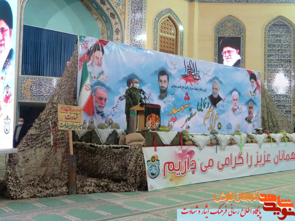 گزارش تصویری/ تجلیل و تکریم خانواده های معظم شهدای مدافع حرم  در سالروز شهادت سردار دلها سپهبد شهید حاج قاسم سلیمانی