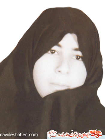 زنان شهید استان مرکزی - سری چهارم