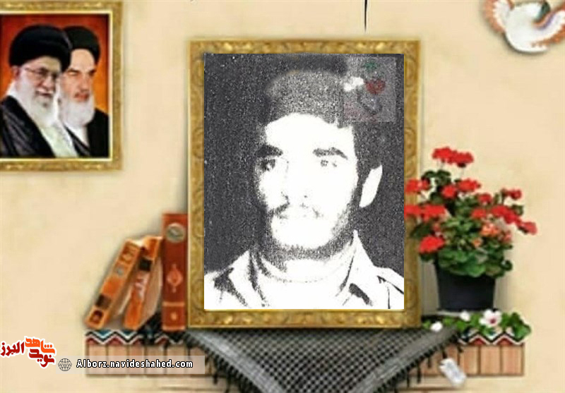شهید