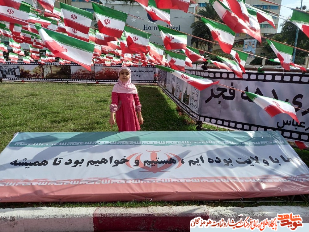 کلیپ | شعر خوانی حماسی دختر بندرعباسی از طلوع فجر انقلاب +تصاویر