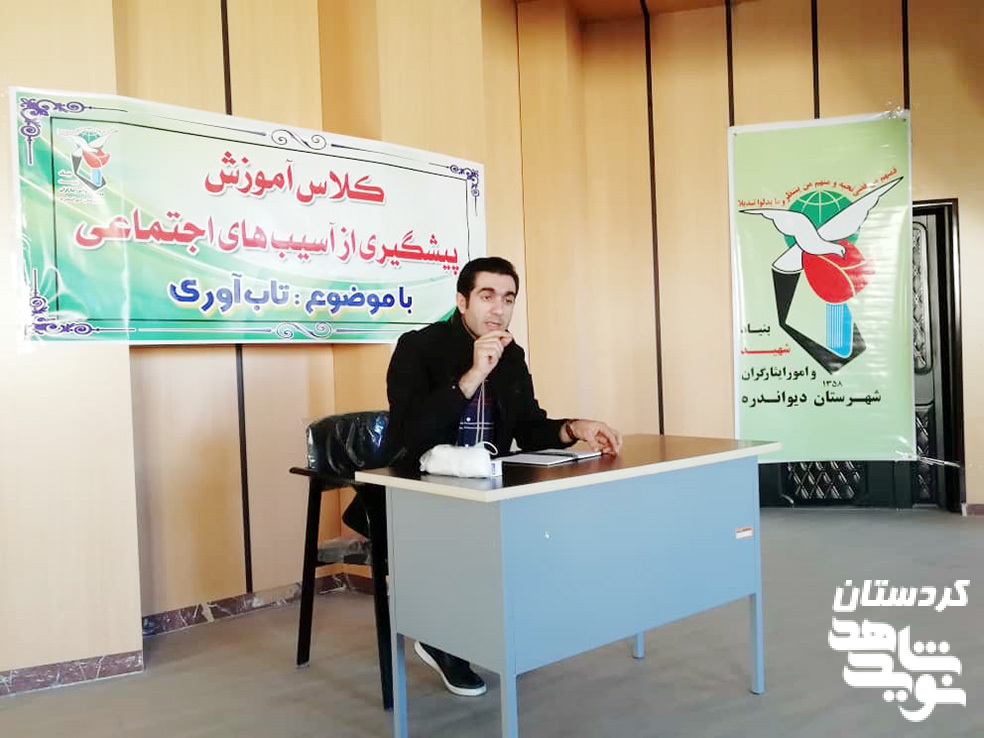 کارگاه پیشگیری از آسیب های اجتماعی با موضوع تاب آوری کارگاه پیشگیری از آسیب های اجتماعی با موضوع تاب آوری