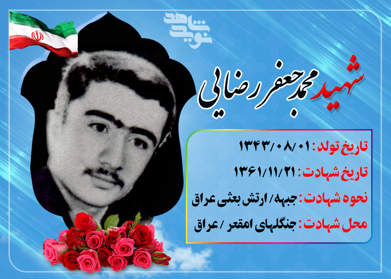 ترک کلاس درس برای دفاع از ارزشهای اسلام و انقلاب ترک کلاس درس برای دفاع از ارزشهای اسلام و انقلاب
