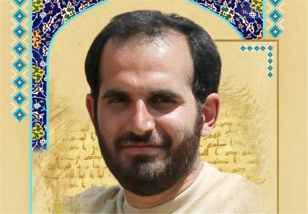 خاطره|