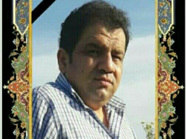 آسمانی شدن هشتمین شهید مدافع سلامت استان گلستان