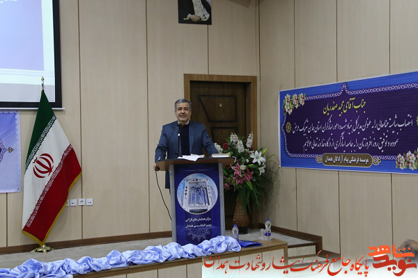 گزارش تصویری| آئین تودیع و معارفه مدیرکل بنیاد شهید و امور ایثارگران همدان گزارش تصویری| آئین تودیع و معارفه مدیرکل بنیاد شهید و امور ایثارگران همدان