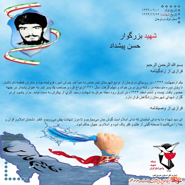 فراز