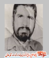 مادر شهید 