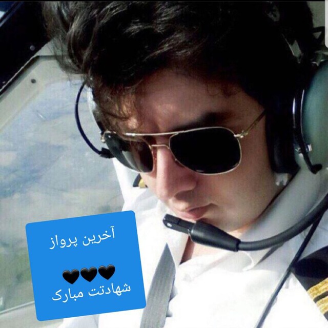 زندگینامه شهید زندگینامه شهید