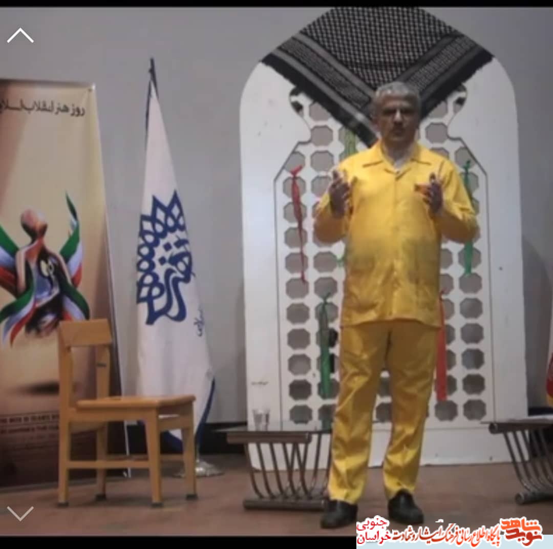 گنجشکهای ملاقات ممنوع / خاطرات آزادگان بیرجند گنجشکهای ملاقات ممنوع / خاطرات آزادگان بیرجند