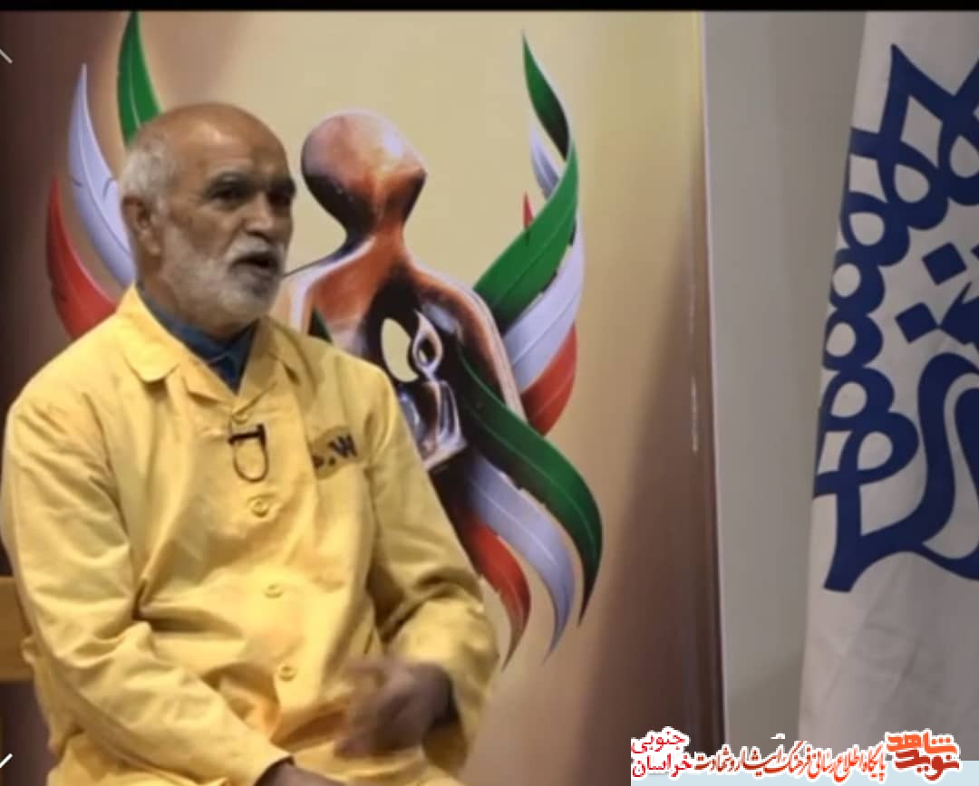 گنجشکهای ملاقات ممنوع / خاطرات آزادگان بیرجند گنجشکهای ملاقات ممنوع / خاطرات آزادگان بیرجند
