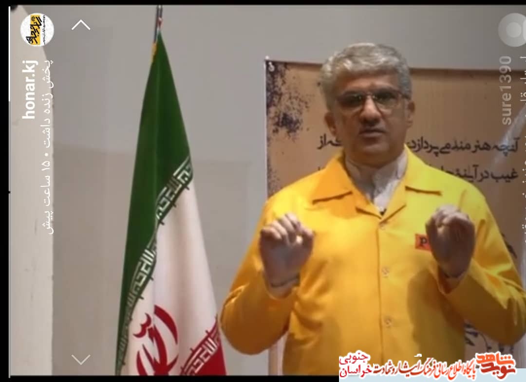 گنجشکهای ملاقات ممنوع / خاطرات آزادگان بیرجند گنجشکهای ملاقات ممنوع / خاطرات آزادگان بیرجند