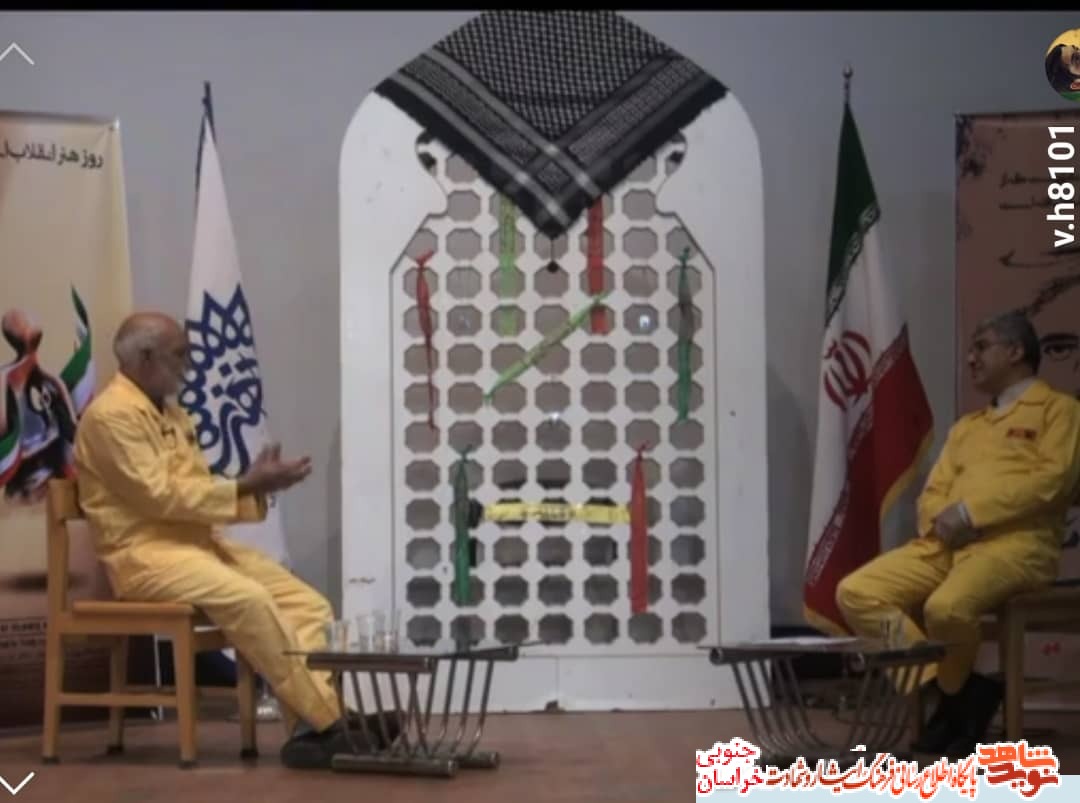 گنجشکهای ملاقات ممنوع / خاطرات آزادگان بیرجند گنجشکهای ملاقات ممنوع / خاطرات آزادگان بیرجند