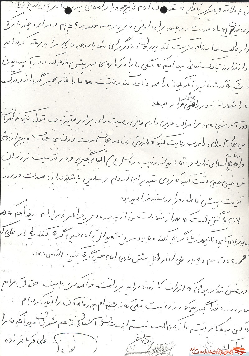 حجاب، به زن ارزش می دهد حجاب، به زن ارزش می دهد