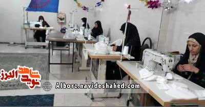 تولید و توزیع بیش از ۹۰ هزار ماسک توسط جهادگران شهرستان اشتهاردی تولید و توزیع بیش از ۹۰ هزار ماسک توسط جهادگران شهرستان اشتهاردی