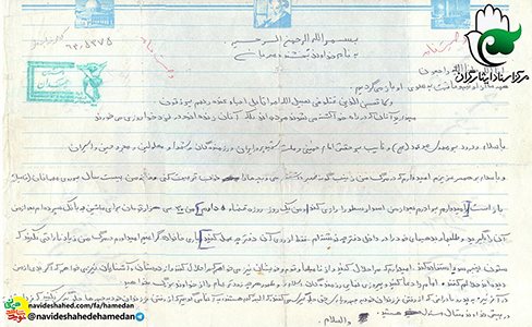 فرداى قيامت در پيشگاه خداوند متعال مسئول هستيد فرداى قيامت در پيشگاه خداوند متعال مسئول هستيد